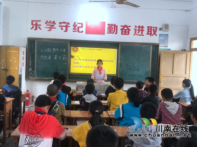 泸县得胜小学勤俭节约主题周活动(图4)