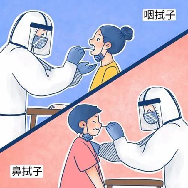 【紧急】省内新增1例确诊,泸州哪些人需做核酸?(图5) 【紧急】省内新增1例确诊,泸州哪些人需做核酸?(图5)