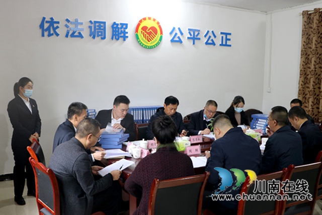 合江县尧坝司法所接受省级“枫桥式司法所”检查验收(图1)