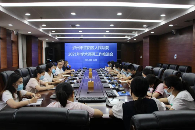 幸福守望者“酒麒麟”反电诈 | 江阳法院防范打击电信网络诈骗犯罪 守护人民群众“钱袋子”(图7)