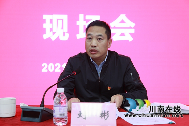 合江县召开卫生健康系统党建工作现场会(图2)