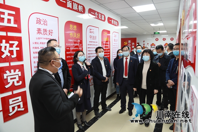 合江县召开卫生健康系统党建工作现场会(图3)