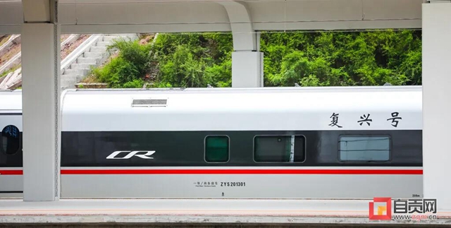 重磅!多项自贡元素纳入《四川省“十四五”综合交通运输发展规划》(图7) 重磅!多项自贡元素纳入《四川省“十四五”综合交通运输发展规划》(图7)