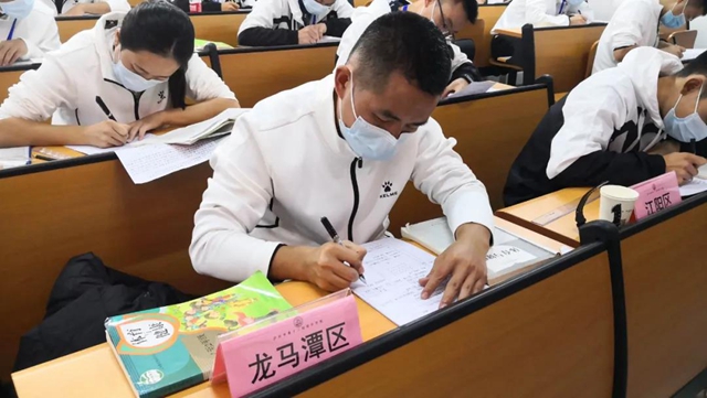 以赛促教，一专多能|2021年泸州市中小学体育教师教学技能比赛成功举行(图2)
