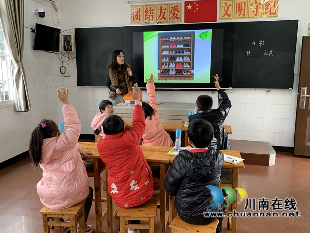 叙永县特殊教育学校开展市名师名课堂教研活动(图3) 叙永县特殊教育学校开展市名师名课堂教研活动(图3)