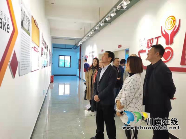 龙马潭区委常委、组织部部长李正梁调研致公党基层组织工作(图1)