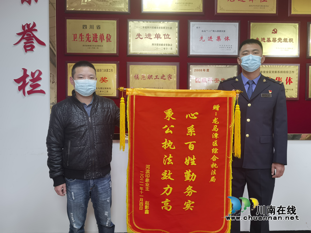 龙马潭区综合行政执法局：心系百姓勤务实，秉公执法效力高(图1)