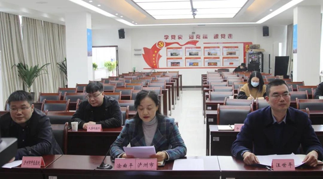 四川唯一市州参会，泸州市在全国基层中医药人才队伍建设座谈会上作交流发言(图2)