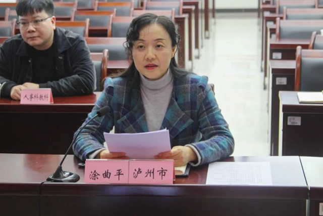 四川唯一市州参会，泸州市在全国基层中医药人才队伍建设座谈会上作交流发言(图3)