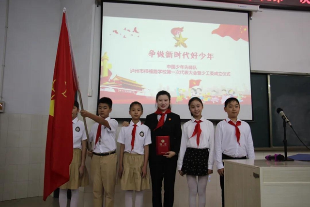 江阳法院小姐姐化身“法治副校长” ，让法治阳光洒满校园(图1)