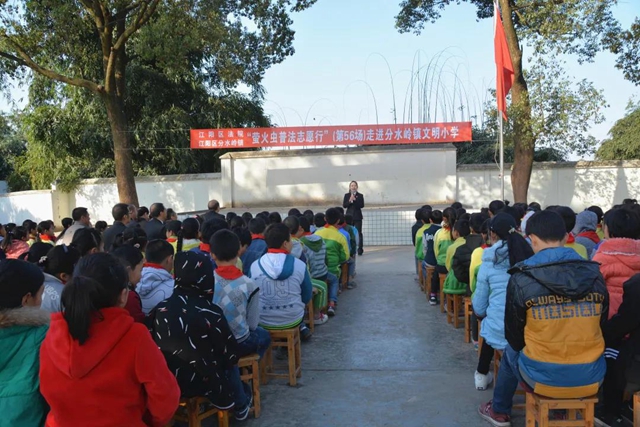 江阳法院小姐姐化身“法治副校长” ，让法治阳光洒满校园(图9)