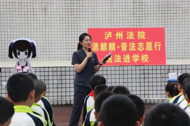 江阳法院小姐姐化身“法治副校长” ，让法治阳光洒满校园(图17)