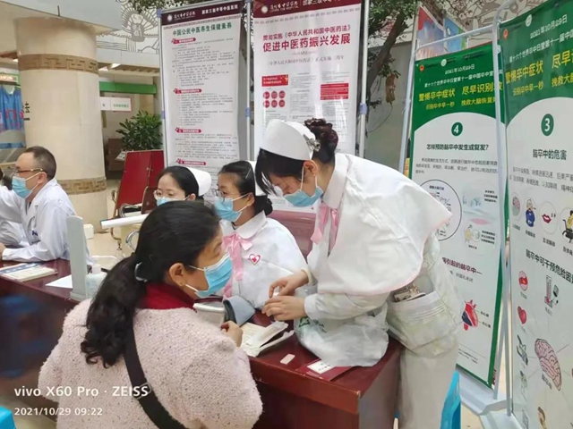 分秒“B”争，救治大脑 泸州市中医医院开展“世界卒中日”义诊科普宣传活动(图4)