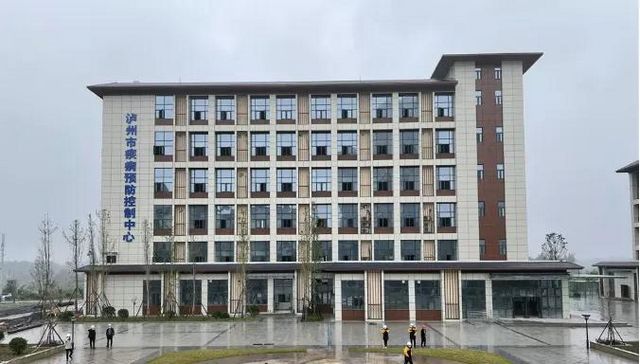 全省规模第二!泸州疾控中心一期通过初步验收(图1) 全省规模第二!泸州疾控中心一期通过初步验收(图1)