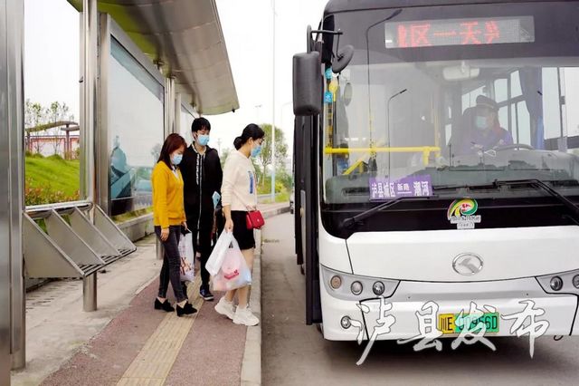 泸州市唯一!泸县入选第二批城乡交通运输一体化示范创建县名单(图5) 泸州市唯一!泸县入选第二批城乡交通运输一体化示范创建县名单(图5)