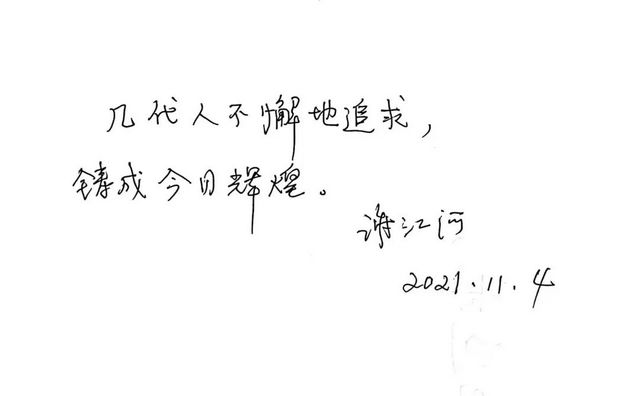 泪目！离开近70年，今天她回来了！(图7)