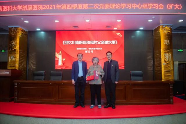 泪目！离开近70年，今天她回来了！(图18)