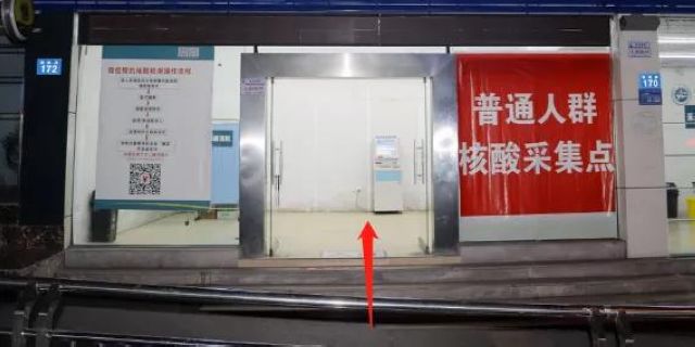 【扩散】出现时空伴随者？到西南医大中医院做核酸检测有变化！(图3)