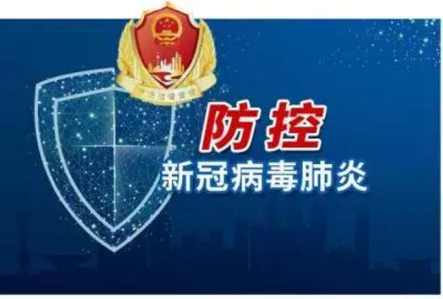 泸州5家药店执行疫情防控要求不力 被责令停业整改！