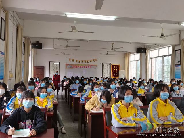 泸县六中开展女生心理健康知识培训讲座(图2)