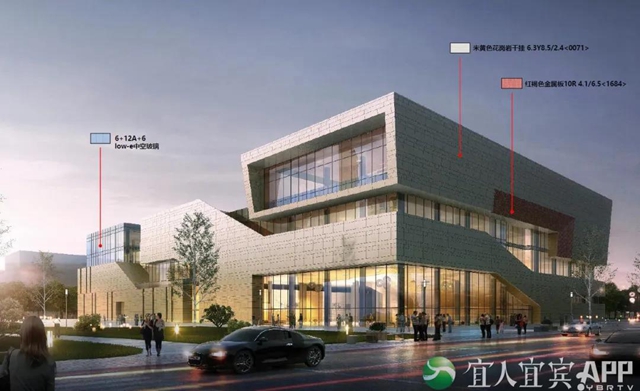 春节前亮相!宜宾南部新区市民中心项目群加快推进(图3) 春节前亮相!宜宾南部新区市民中心项目群加快推进(图3)