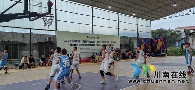 星光闪耀显锋锐！2021年泸州市篮球俱乐部联赛新锐赛圆满收官(图1)