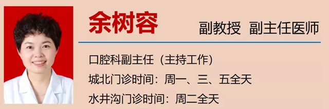 【扩散】冬天来了,还可以用冷水刷牙吗?(图9) 【扩散】冬天来了,还可以用冷水刷牙吗?(图9)