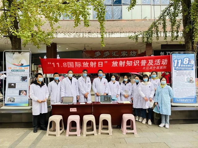 合江县中医医院：科普宣传下社区，健康理念入民心(图7)
