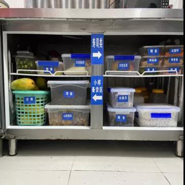 泸州市食品安全“红黑榜”第十七期(图16) 泸州市食品安全“红黑榜”第十七期(图16)