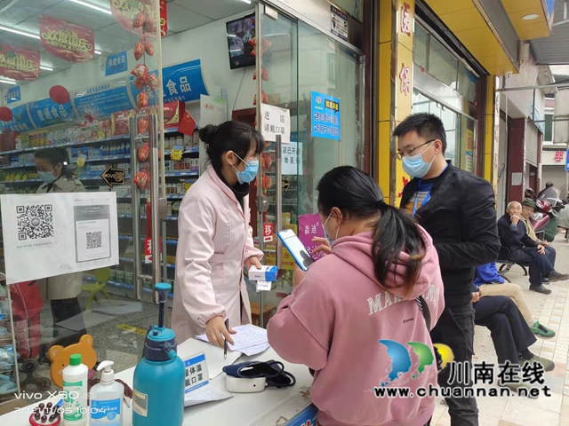 泸县百和镇组织开展疫情防控专项检查(图1)