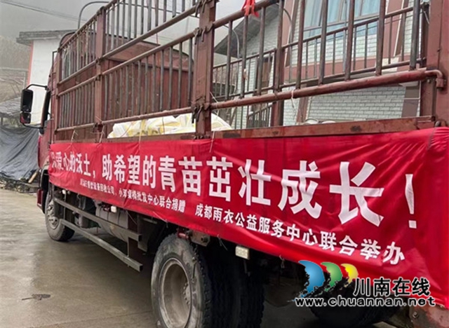 成都爱心人士向叙永县赤水镇中沙小学捐赠爱心课桌(图3) 成都爱心人士向叙永县赤水镇中沙小学捐赠爱心课桌(图3)