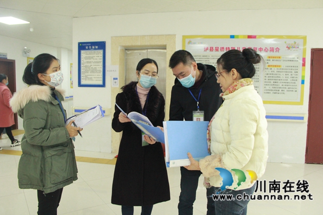 泸县残联到定点康复机构开展疫情防控督查(图3)