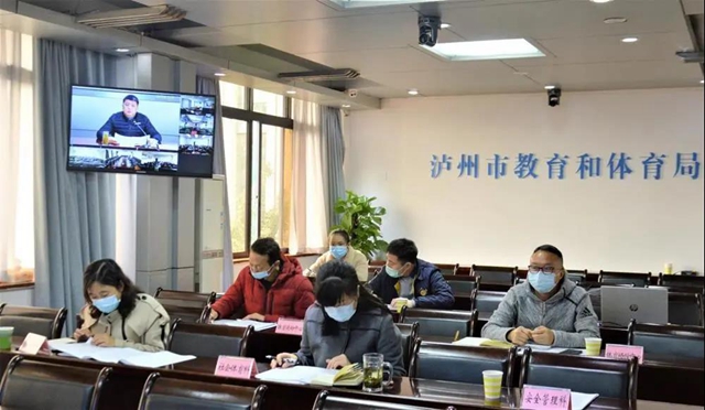 严格把好“校门关”|泸州市体育领域安全和疫情防控视频工作会召开(图3)
