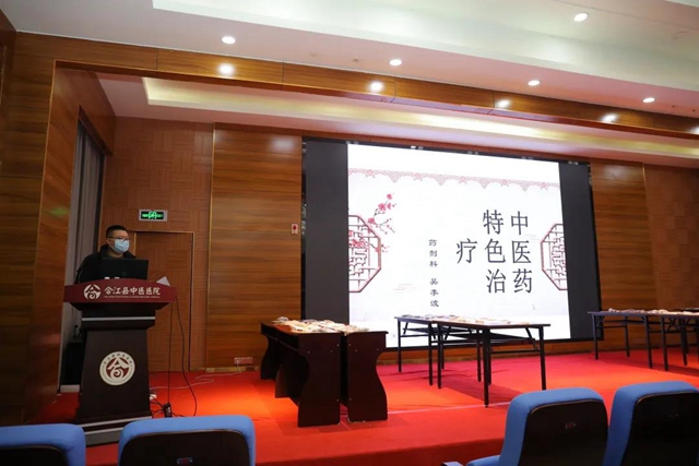 传岐黄经典 展杏林风采|合江县中医医院中药知识竞赛圆满举行(图10) 传岐黄经典 展杏林风采|合江县中医医院中药知识竞赛圆满举行(图10)