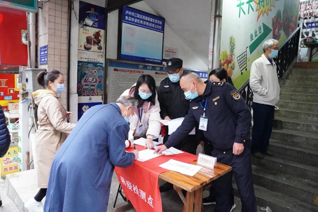 明查+暗访 织密泸州疫情防控监督网(图2)