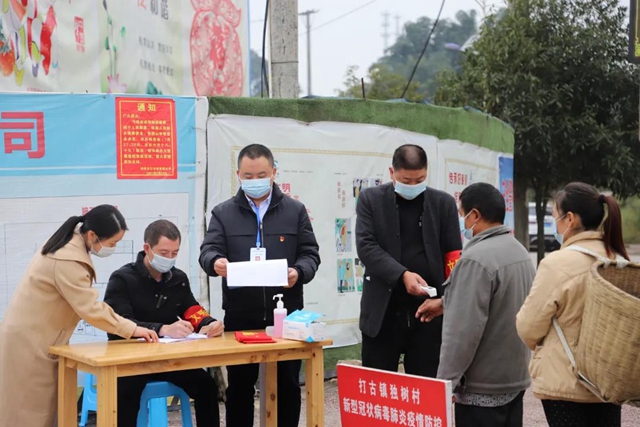 明查+暗访 织密泸州疫情防控监督网(图4)