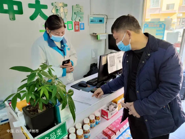 明查+暗访 织密泸州疫情防控监督网(图8)