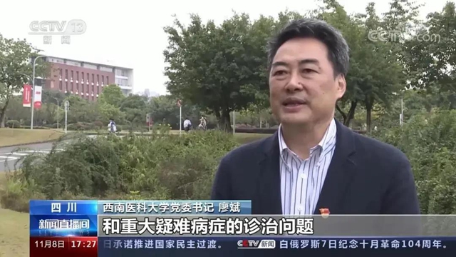 泸州上央视《新闻联播》了！(图4)