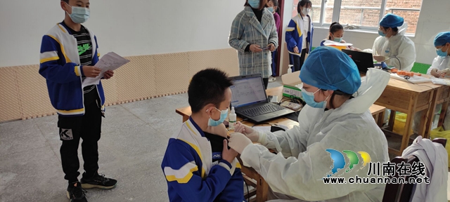 开设“校园专场”,护航“祖国花朵”!泸县得胜镇卫生院为3-11岁儿童接种新冠病毒疫苗(图3) 开设“校园专场”,护航“祖国花朵”!泸县得胜镇卫生院为3-11岁儿童接种新冠病毒疫苗(图3)