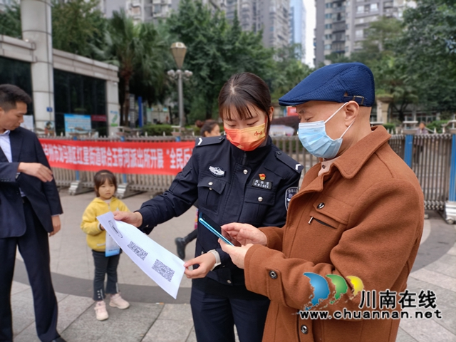 龙马潭区红星街道长桥社区开展防范电信网络诈骗宣传会(图1)