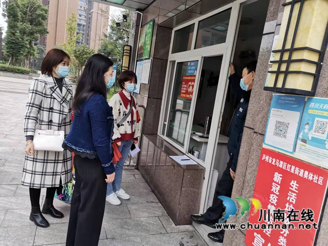 龙马潭区红星街道奥体社区:筑牢疫情防控“社区防线”(图1) 龙马潭区红星街道奥体社区:筑牢疫情防控“社区防线”(图1)