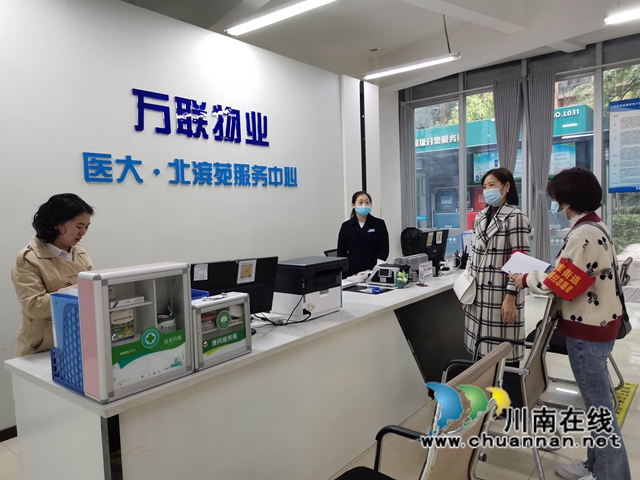 龙马潭区红星街道奥体社区:筑牢疫情防控“社区防线”(图2) 龙马潭区红星街道奥体社区:筑牢疫情防控“社区防线”(图2)