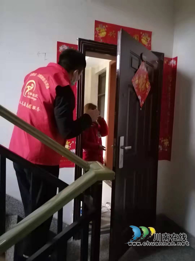 龙马潭区红星街道奥体社区:筑牢疫情防控“社区防线”(图3) 龙马潭区红星街道奥体社区:筑牢疫情防控“社区防线”(图3)