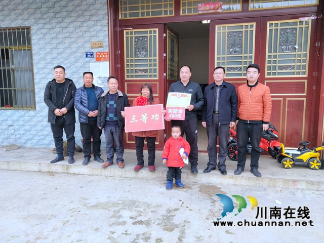 古蔺大寨苗族乡现役军人游正强：荣获三等功，喜报送家人(图3)