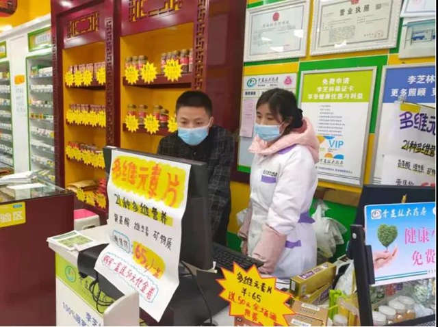 古蔺一药店因疫情防控不力停业整顿(图3) 古蔺一药店因疫情防控不力停业整顿(图3)