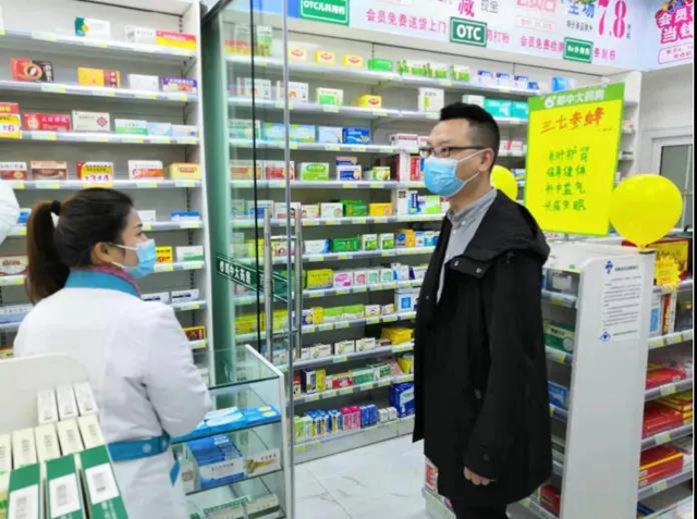 古蔺一药店因疫情防控不力停业整顿(图4) 古蔺一药店因疫情防控不力停业整顿(图4)