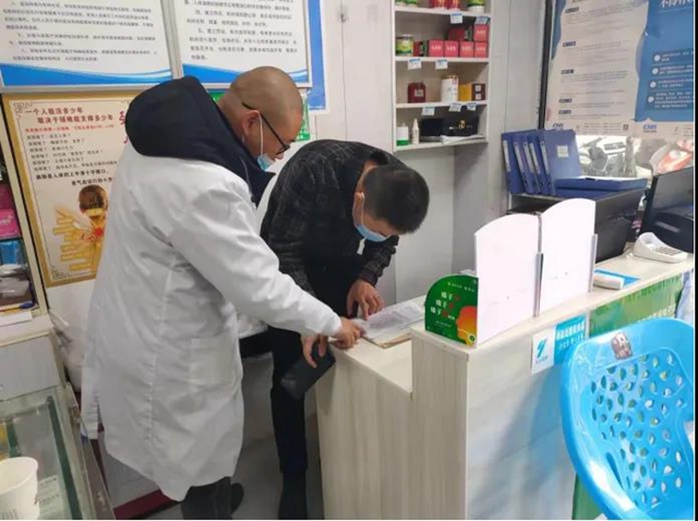 古蔺一药店因疫情防控不力停业整顿(图2) 古蔺一药店因疫情防控不力停业整顿(图2)