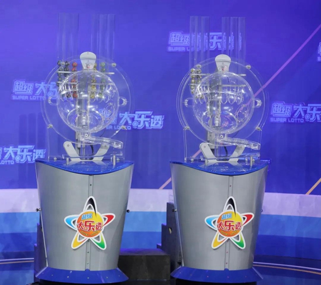 体彩开奖剖析——摇奖设备没有秘密