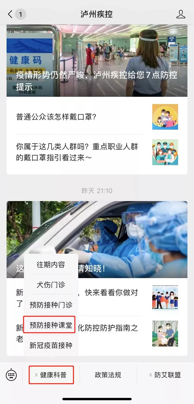 西南医大附院：为新生儿提供一站式双证同办业务(图2)