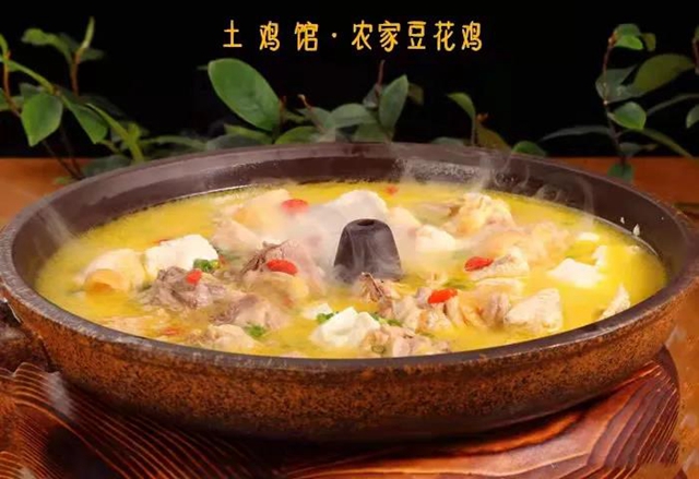 泸菜泸味首家品牌加盟店——泸菜泸味·土鸡馆试营业了！(图3)